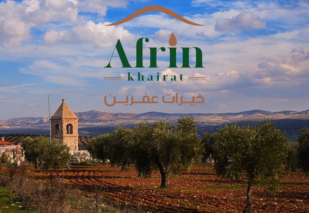 Afrin mit Logo
